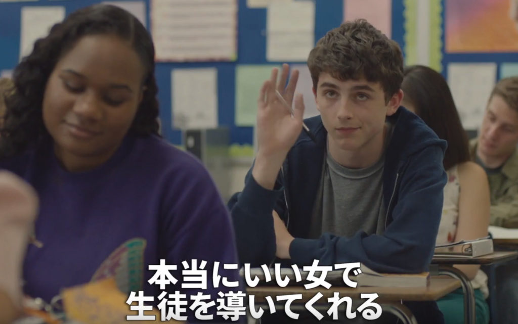 マイ ビューティフル デイズのラストシーンは 恋の行方は